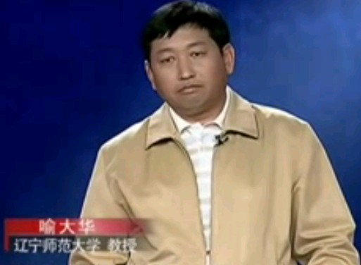 苦命皇帝咸丰08_命丧热河_喻大华